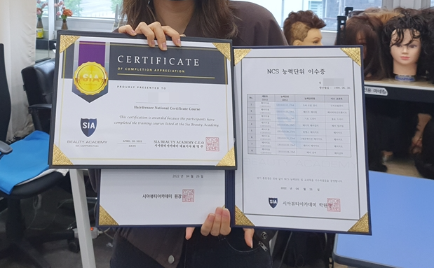  전주국비미용학원 수강료 지원받고 취미로 헤어자격증 취득후기