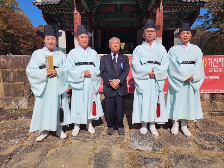 2023 제릉 신의고황후 한씨 기신제향 재위