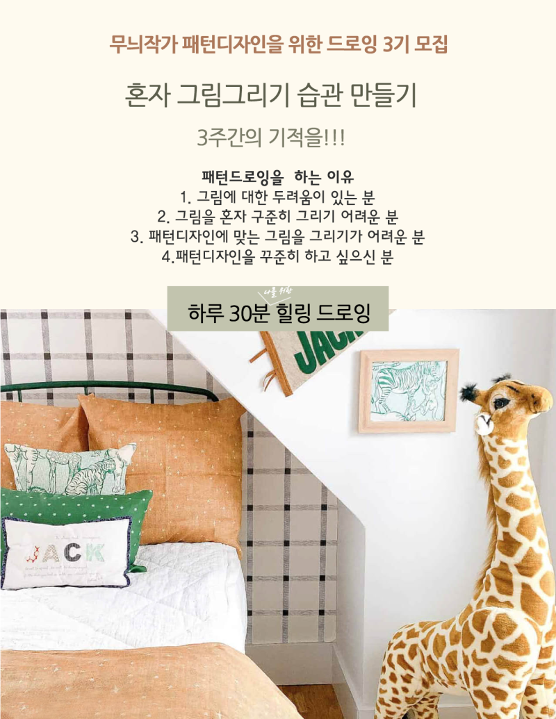 1인가구] 사랑스러운 소품 가득❤️ 일러스트레이터의 동화 같은 집 🎨 : 1집구석 | 1HOWS :: PEOPLE, image size:800x1035