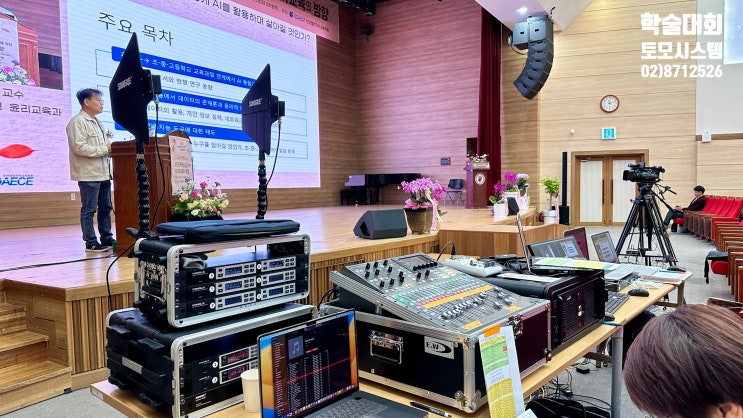 유튜브 중계 줌 웨비나 운영 대행 잘하는 곳 세미나 행사 업체 추천 유튜브 중계 줌 웨비나 운영 대행 잘하는 곳 세미나 행사 업체 추천