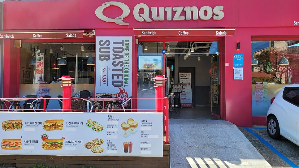 퀴즈노스 제주화북점 사진 2