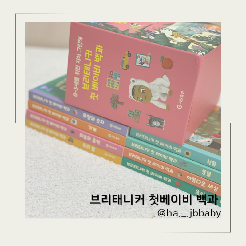 블로그 후기 사진