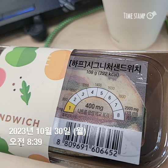 2023.10.30 작은목표 2023.10.30 작은목표