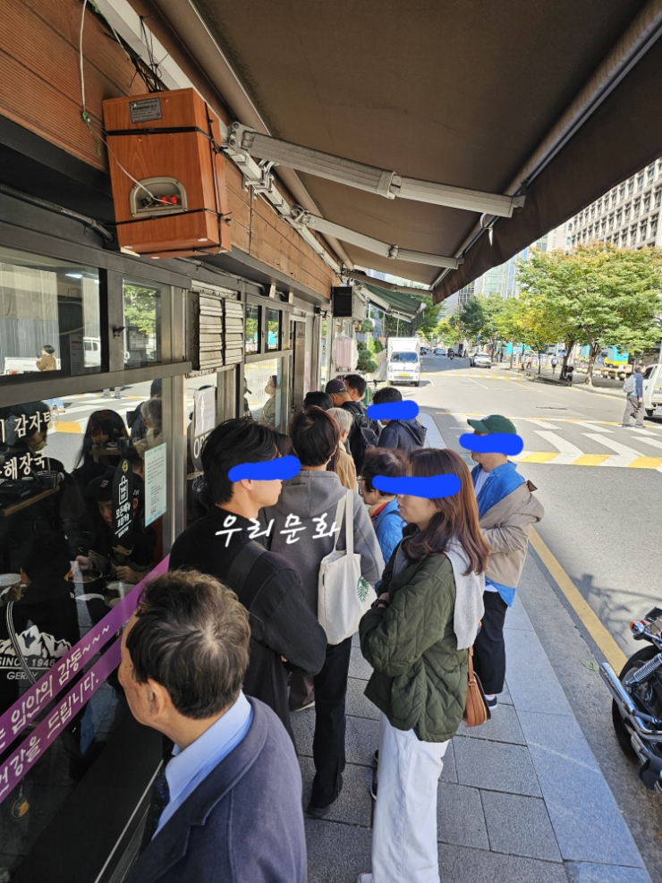 직장인들의 성지 광화문뚝감 직장인들의 성지 광화문뚝감