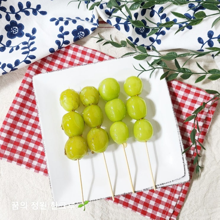 맛없는 샤인머스켓 요리 탕후루 만드는법 탕후루 뜻