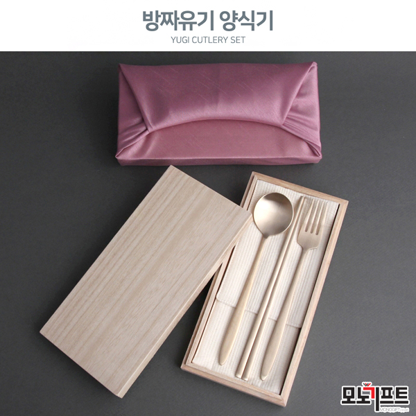  [모노기프트 상품 소개] 다올 방짜 유기 3P 양식기 커트러리 (누비 수저집) (상품코드 : 376082) _ 기념품/증정품/사은품/선물/홍보용품 수저세트 추천