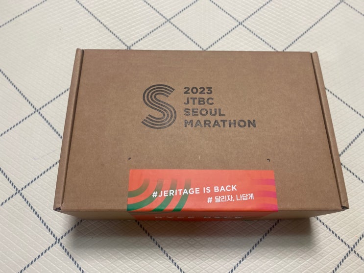  2023년 jtbc 마라톤 준비하기