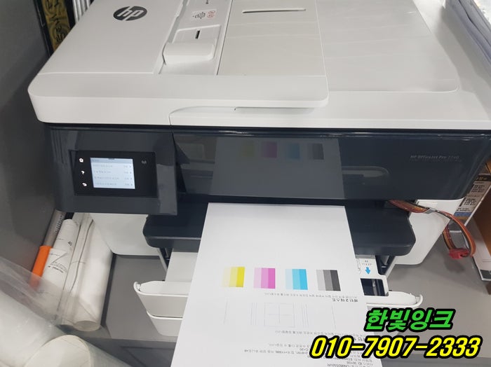 인천 남동구 서창동 HP7740 무한 프린터수리 잉크 막힘으로 인쇄불가 증상 출장 점검서비스
