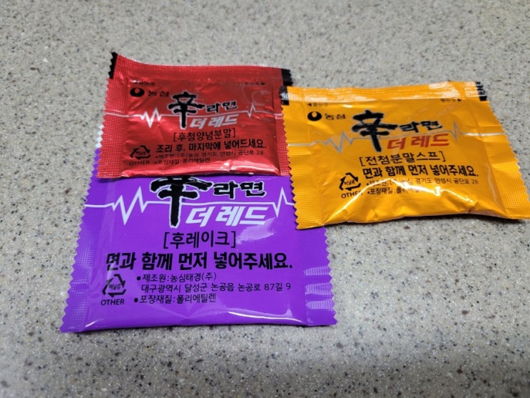  진짜 매워 놀란 농심 신라면 더레드 스코 빌 맵기