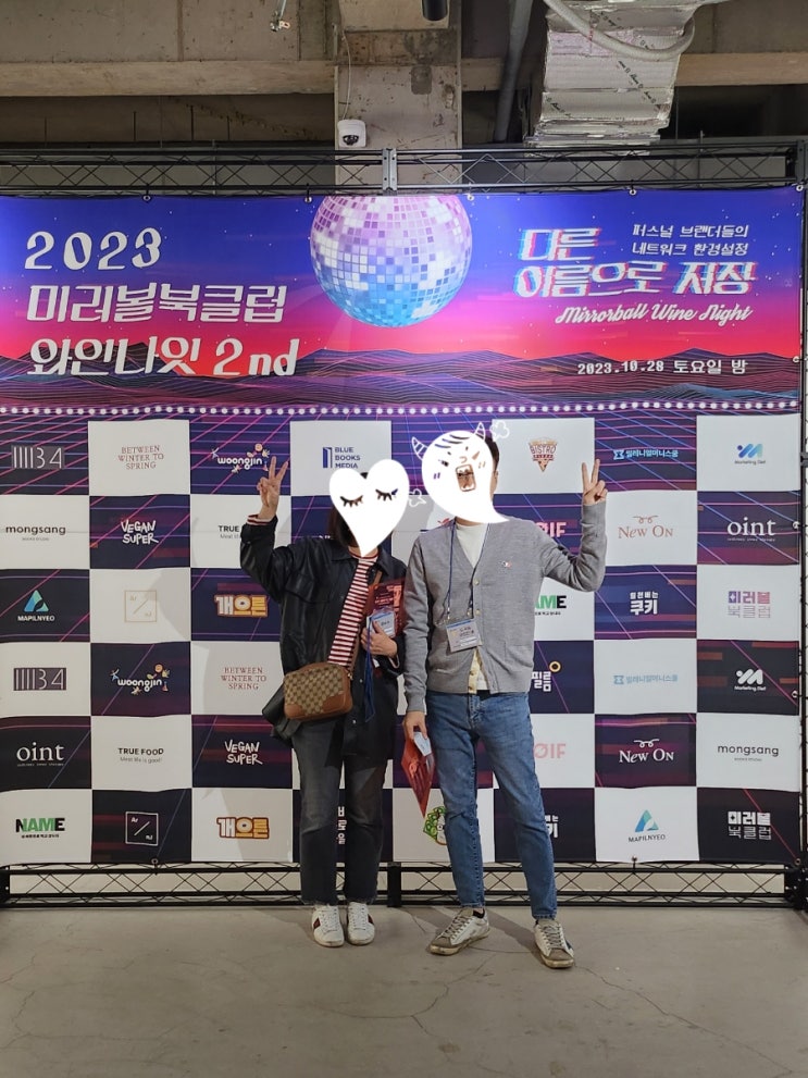  부부사업단_씨유_ 도곡동사업천재 무료줌강의