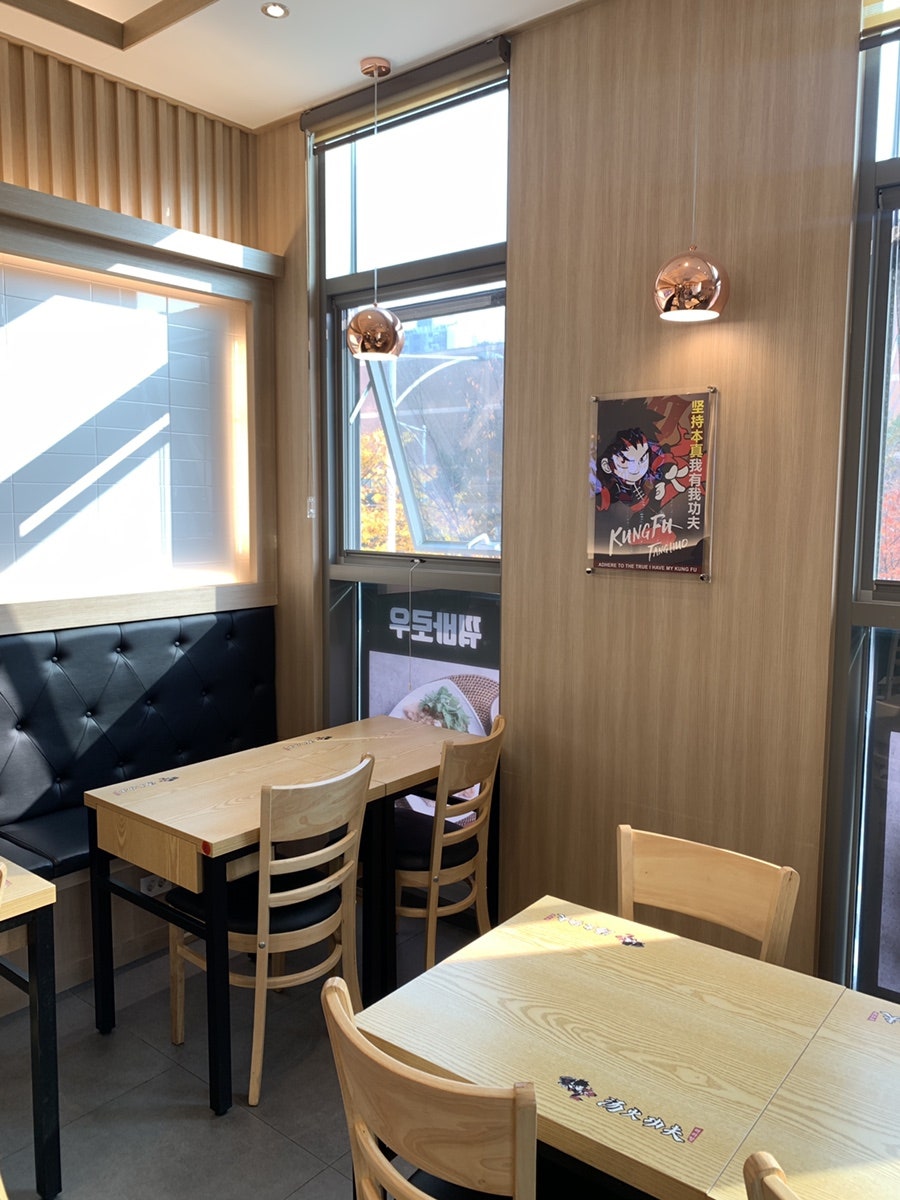 탕화쿵푸마라탕 흥덕점 사진 4