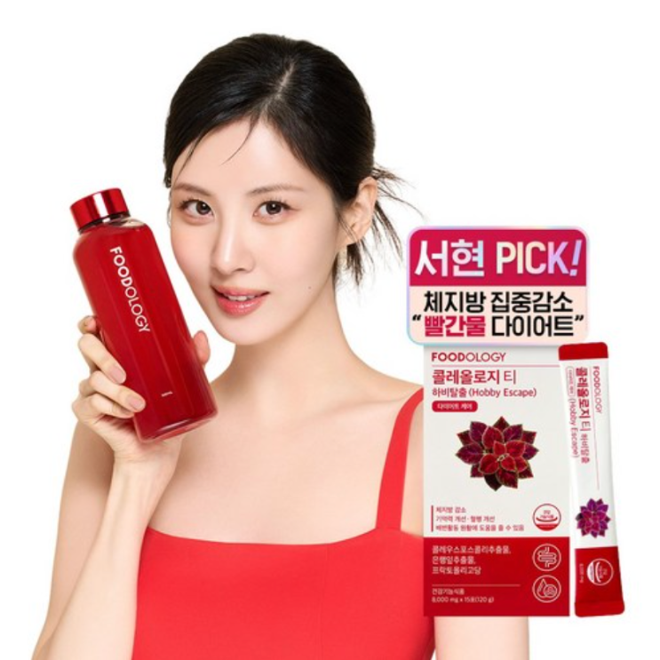  마법의 물, 콜레올로지 티: 하비탈출부터 먹는법, 부작용, 설사까지