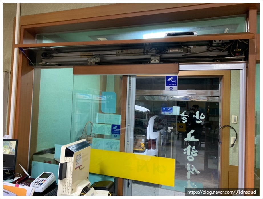 안골고향식당 사진 4