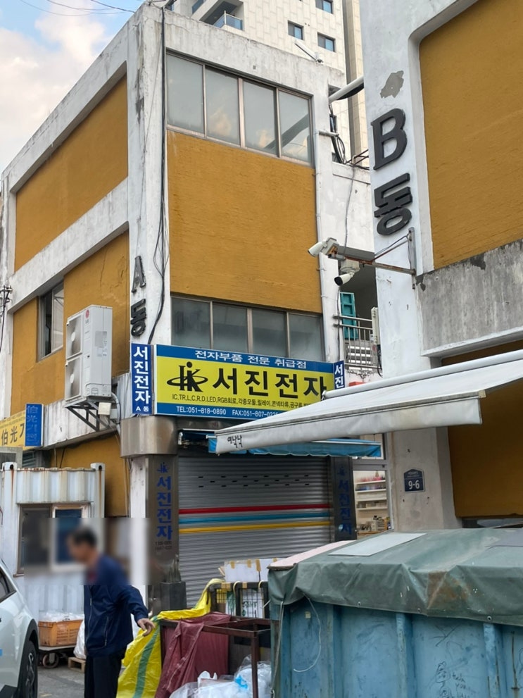  서면속눈썹펌 전포속눈썹펌, 전포동 자연스러운 속눈썹펌 추천 : 채움