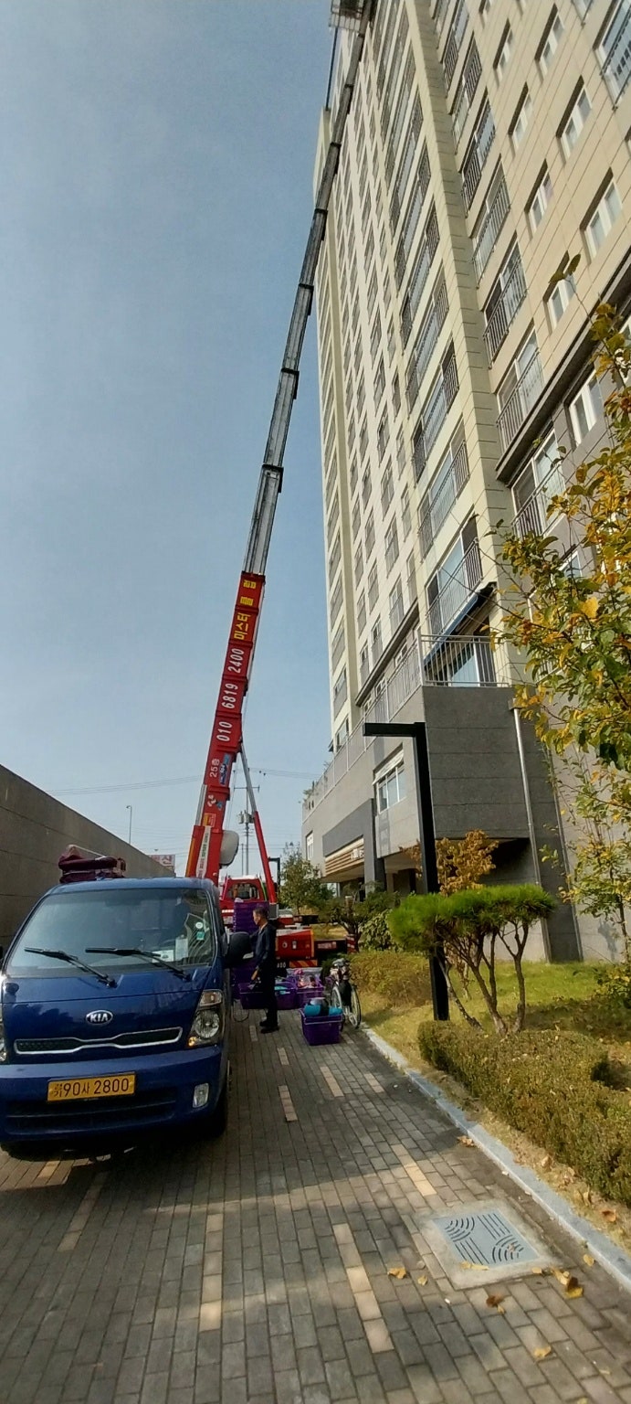  구미 석적 에서 대전으로 포장이사 진행