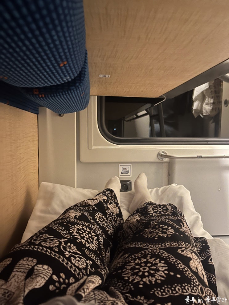 [헝가리] 부다페스트에서 프라하 야간열차 3인실 침대칸 탄 후기