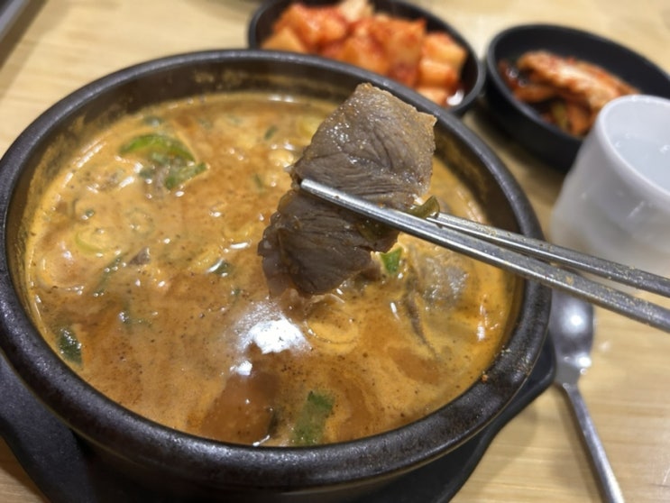  [ 진하고 얼큰한 청담순대국 ]