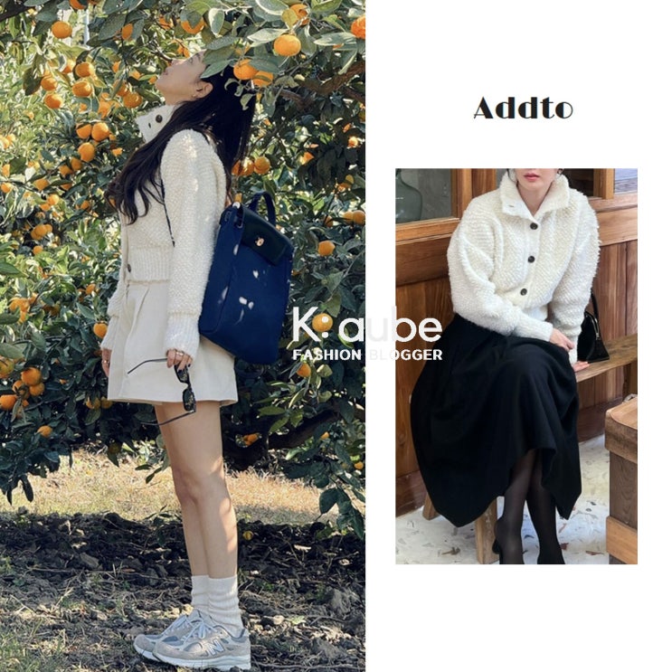 기은세 인스타 ADDTO 애드투 니트 가디건 패션 의상 스타일 기은세 인스타 ADDTO 애드투 니트 가디건 패션 의상 스타일