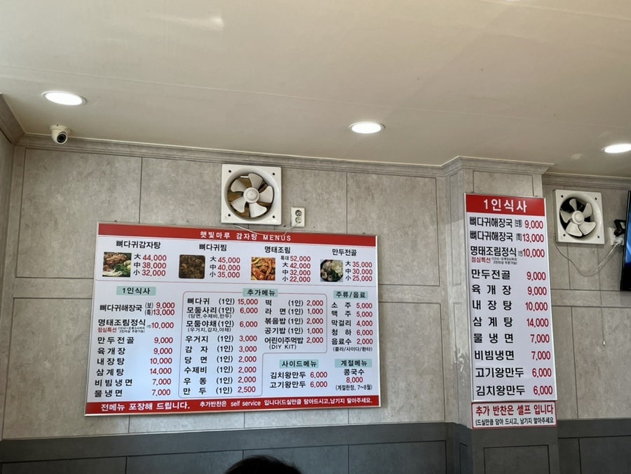 BBQ 오류점 사진 5