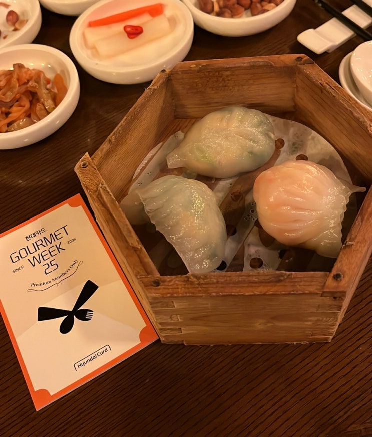  현대카드 고메위크25 몽중헌 페럼타워점 디너A 코스 후기