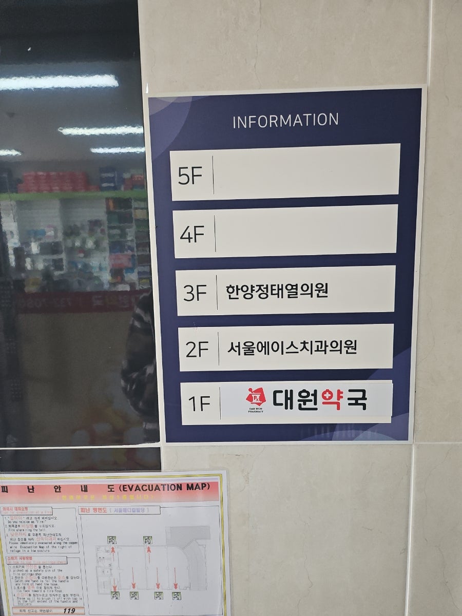 한양정태열의원 사진 4