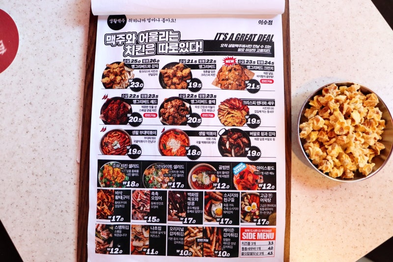 이미지 25328165