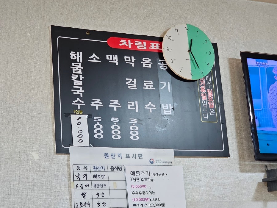 자매식당 사진 5