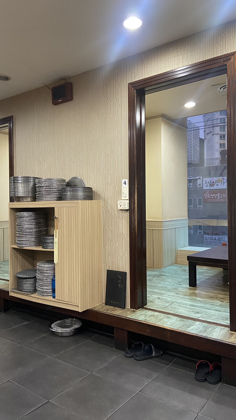 참숯불갈비노다지 사진 2