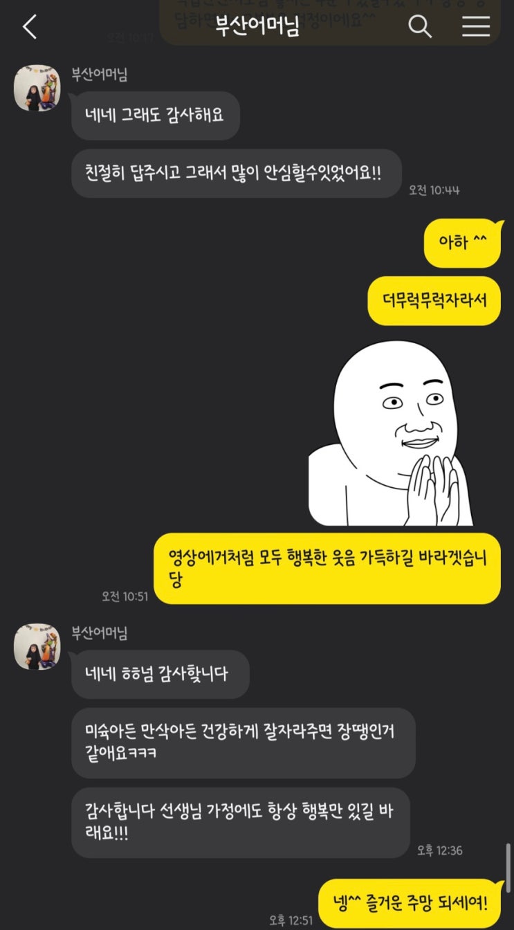  꿈이든치료사소식)뇌성마비, 이른둥이 등 아이들과 부모님들을 위한 노력. (feat.더 많이 노력하겠습니다.)