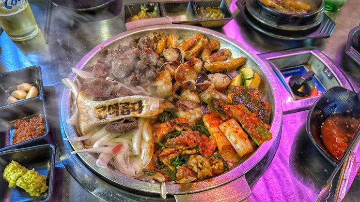  양산 곱이곱다 중부동 술집, 한우 곱창구이와 대파김치가 끝내주네