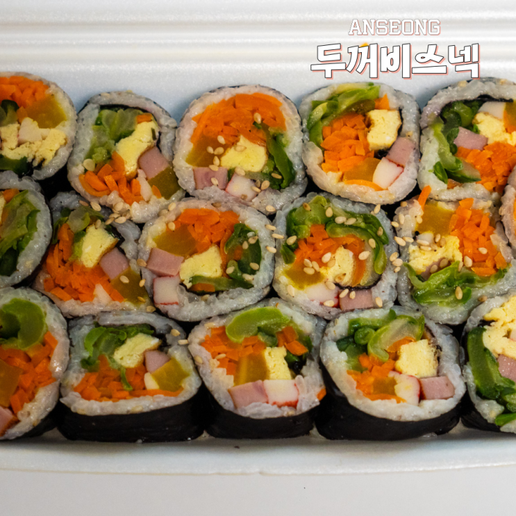 안성김밥 두꺼비스넥 오이김밥 후기