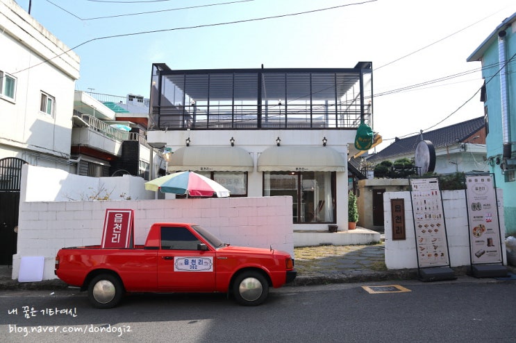 대명동 카페 읍천리382 본점