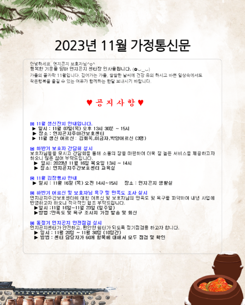 아임웹 전문가 옐로펜슬 - 나우동물메디컬센터 웹사이트 제작, image size:800x995