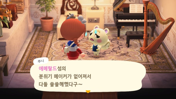  [모동숲] 5개월 만에 돌아온 주대