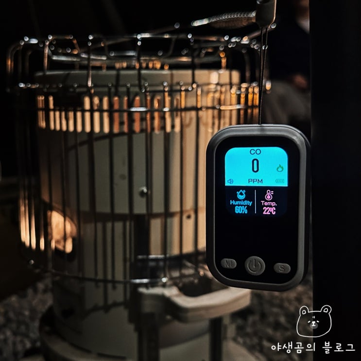  작지만 똑똑한 캠핑 일산화탄소 경보기로 동계캠핑 준비