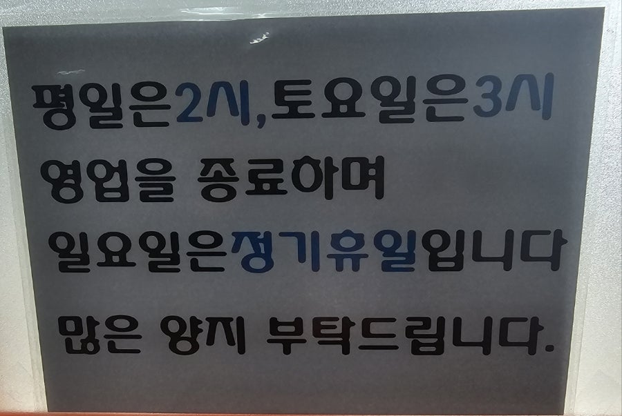 자매식당 사진 3