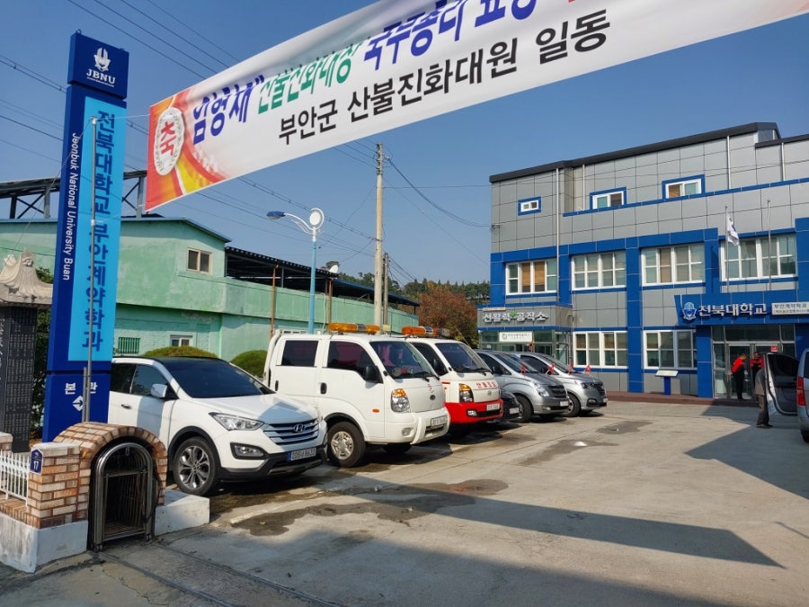 새벽담 사진 1