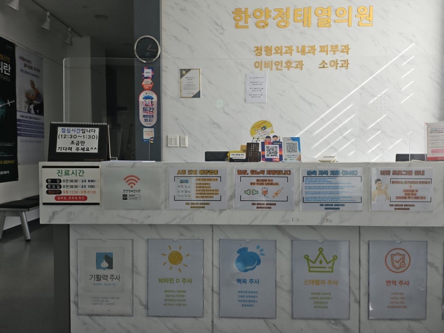 한양정태열의원 사진 5