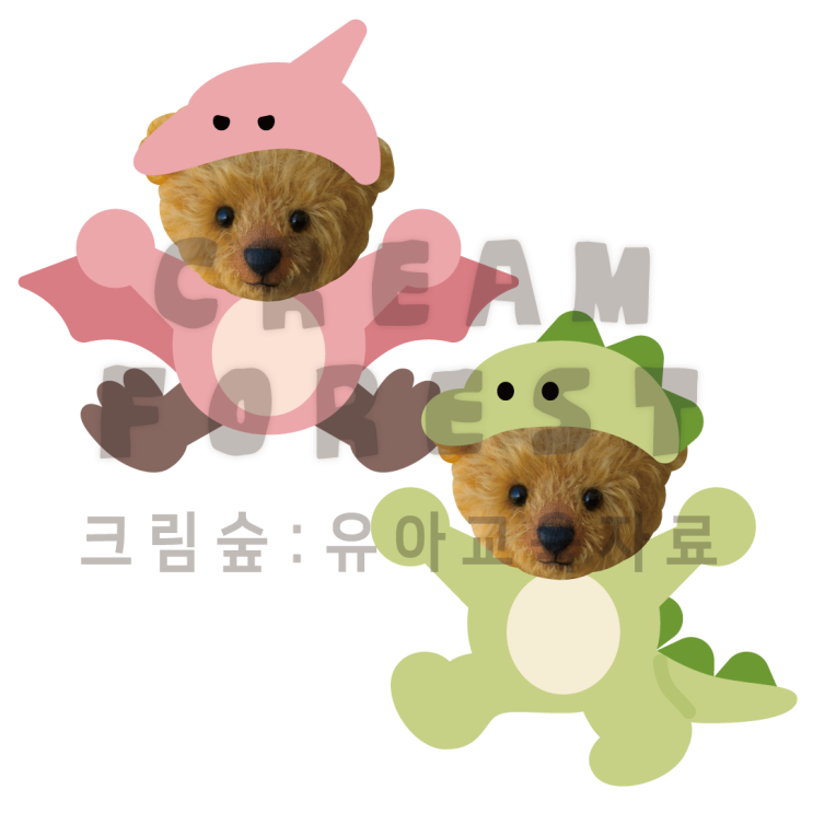  공룡 얼굴합성 도안