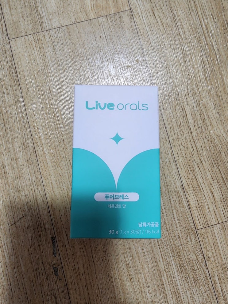  치과의사가 만든 최고의 제품 - 라이브오랄스-퓨어브레스 구강유산균~~~