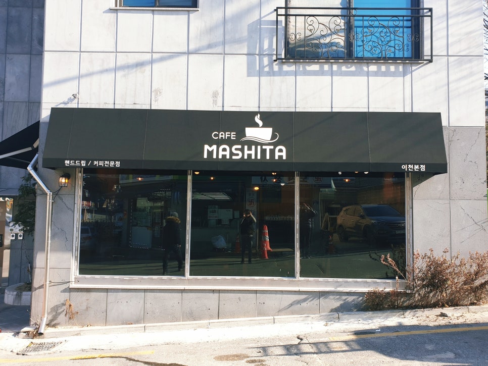 마싯따 사진 6