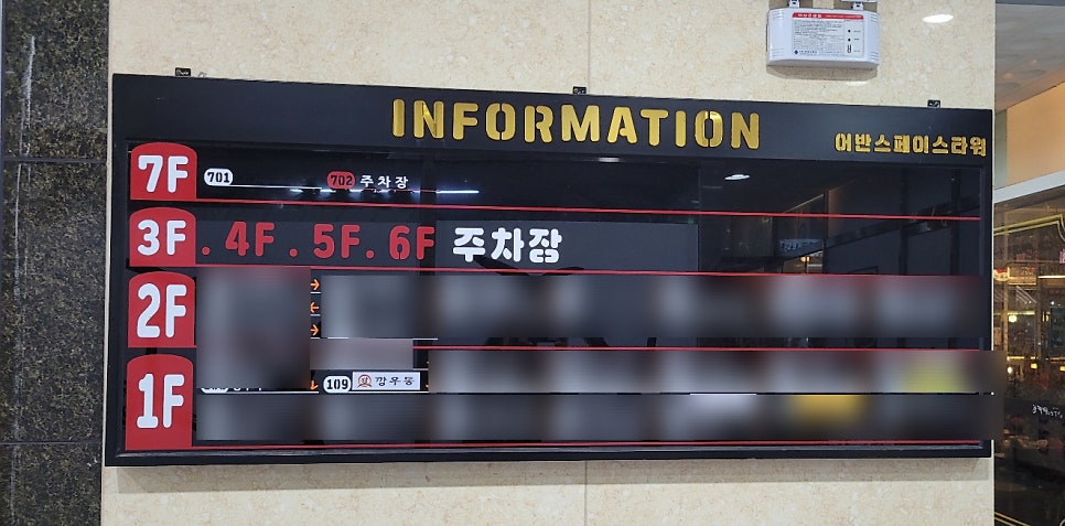 깡우동 수청점 사진 1