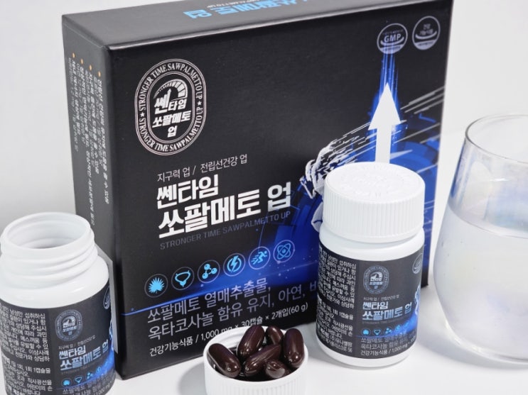  쏘팔메토 옥타코사놀 전립선영양제 쎈타임