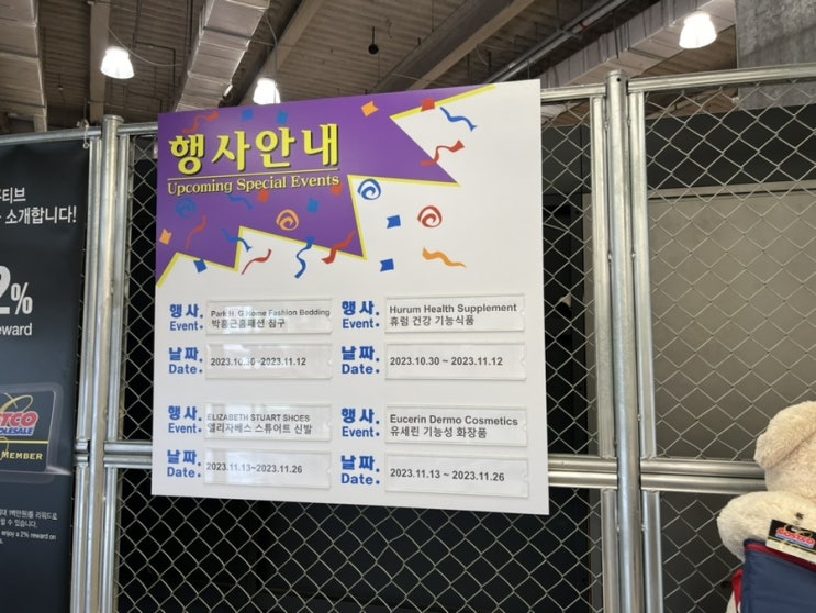 코스트코 11월할인상품 첫째주 추천템 회원권 없이 구경 코스트코 11월할인상품 첫째주 추천템 회원권 없이 구경