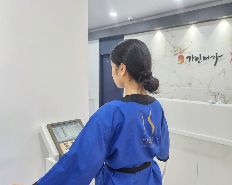  더마름다이어트 마곡점 2회차로 효과 본 후기, 가격 공유