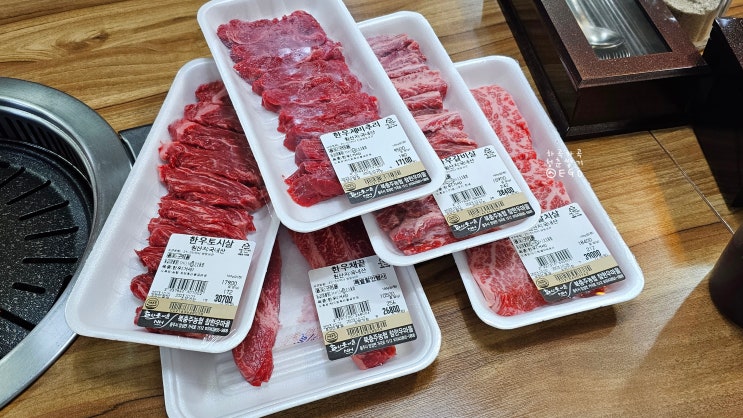  충주 맛집 여행 와서 저녁은 고기가 국룰