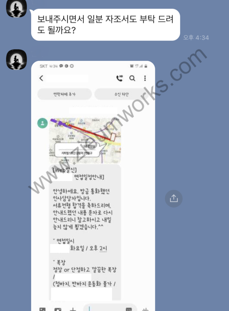  [합격소식_95] 여러 기업에 두루 입사지원하실 수 있는 범용자기소개서 를 의뢰주신 고객님의 합격소식입니다.