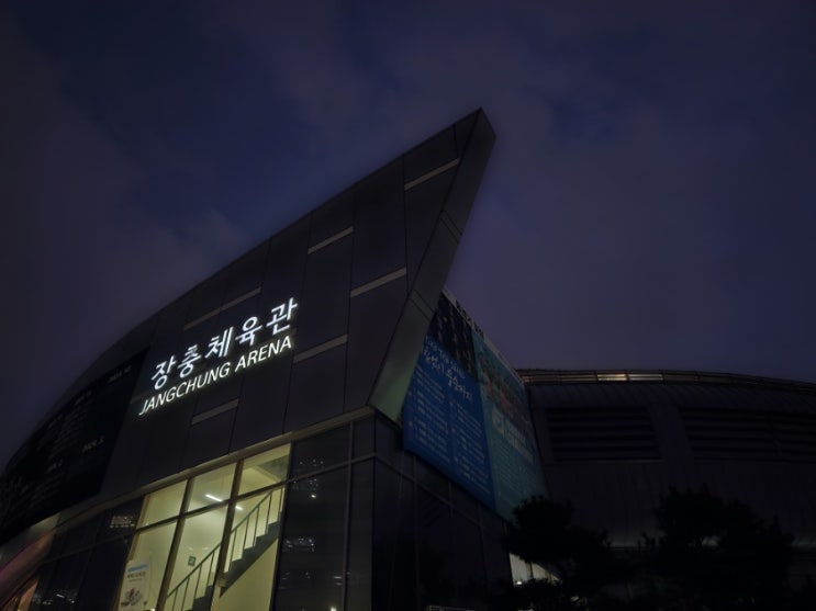 일반 지정석 C2 8열 131번 자리 후기(<b>강소휘</b>, <b>김연경</b> 직관)