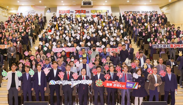 <b>이장우 대전시장</b>, <b>대덕구</b> 찾아 당면현안 <b>지원</b> 약속