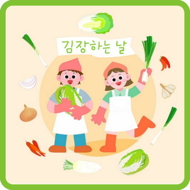  [슬기로운 농촌 생활_두번째 일기] - 초보농부의 일상 | 가을은 김장의 날 | 김장재료 | 김장하는 방법